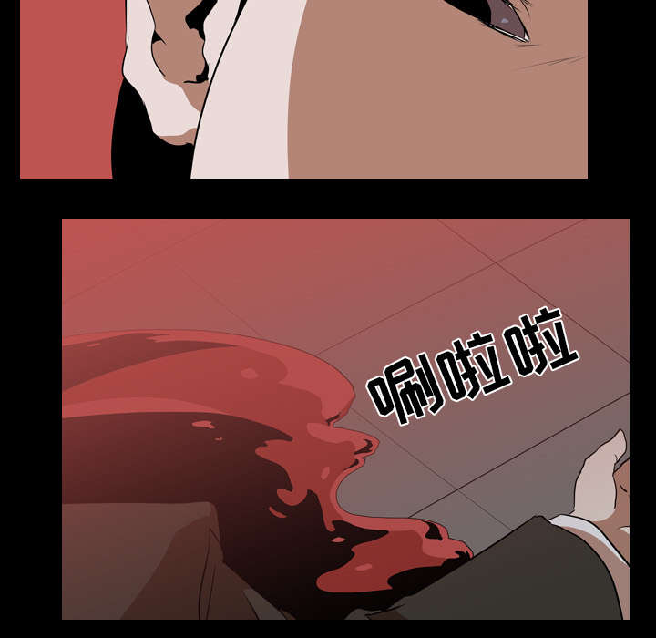 重生名单漫画,第61章：怨恨5图