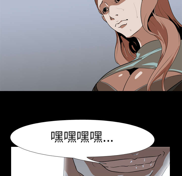 重生名单漫画,第57章：好处1图