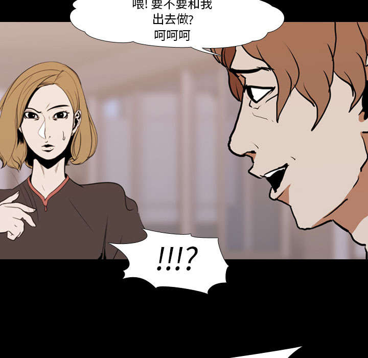 重生名单漫画,第37章：抵赖1图