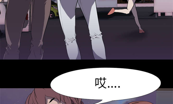 重生名单漫画,第48章：再见4图
