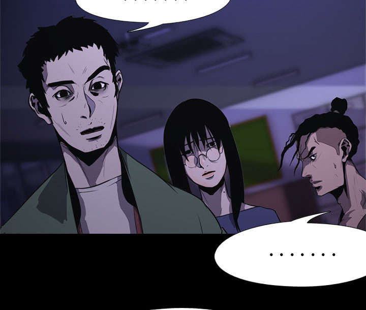重生名单漫画,第4章：游戏开始3图