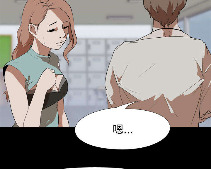 重生名单漫画,第58章：欲望2图