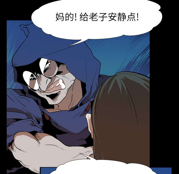 重生名单漫画,第42章：逼迫3图