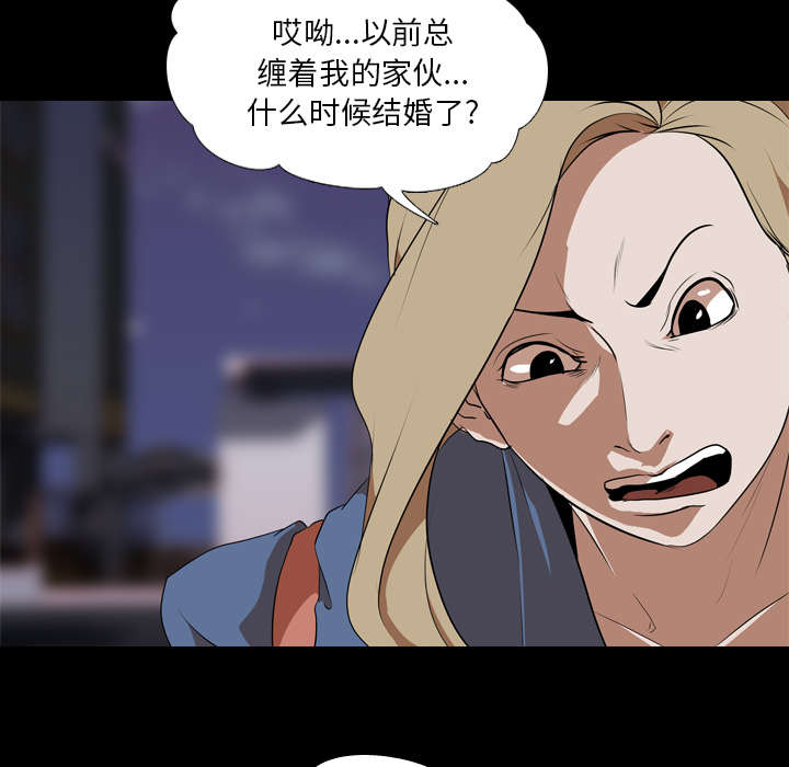 重生名单漫画,第68章：网购3图