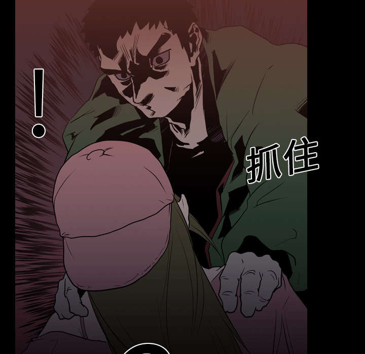 重生名单漫画,第14章：相遇3图