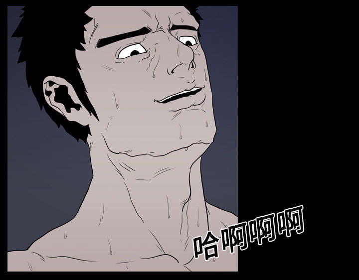 重生名单漫画,第15章：找到5图