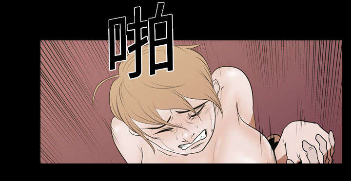 重生名单漫画,第21章：保密4图