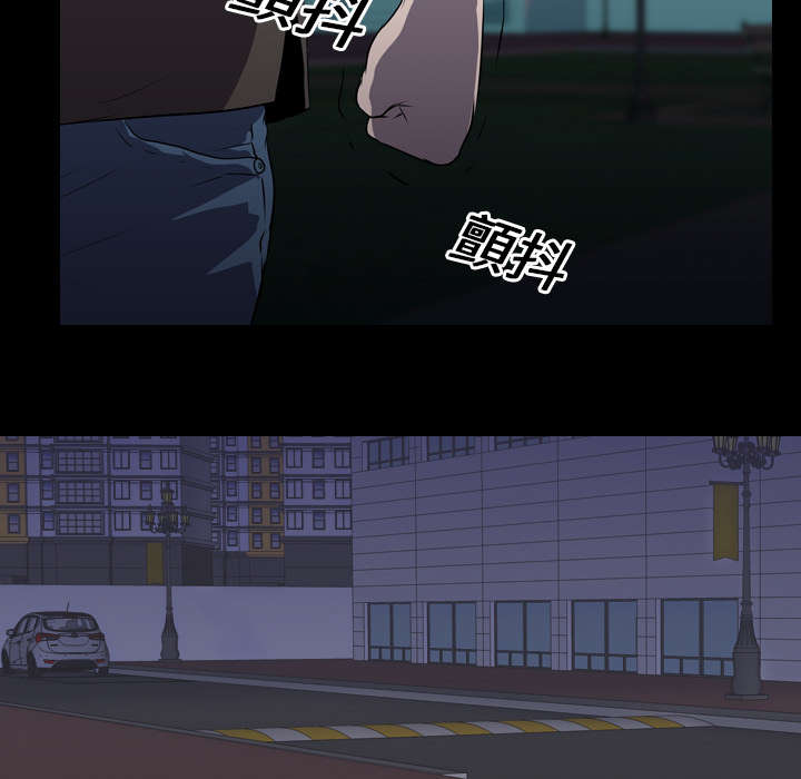 重生名单漫画,第9章：绝望1图