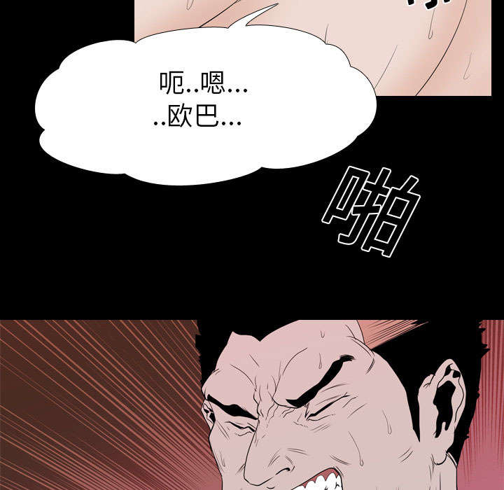 重生名单漫画,第19章：不想死2图