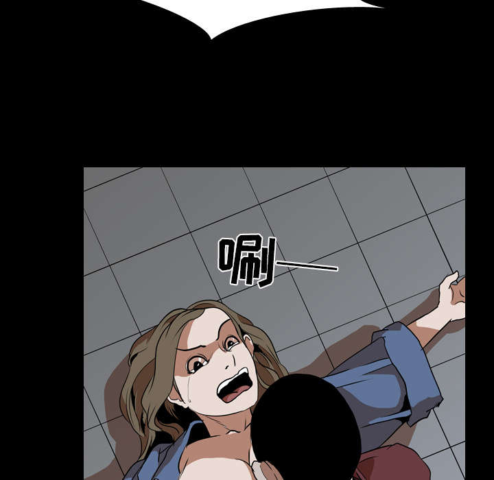 重生名单漫画,第64章：强制5图