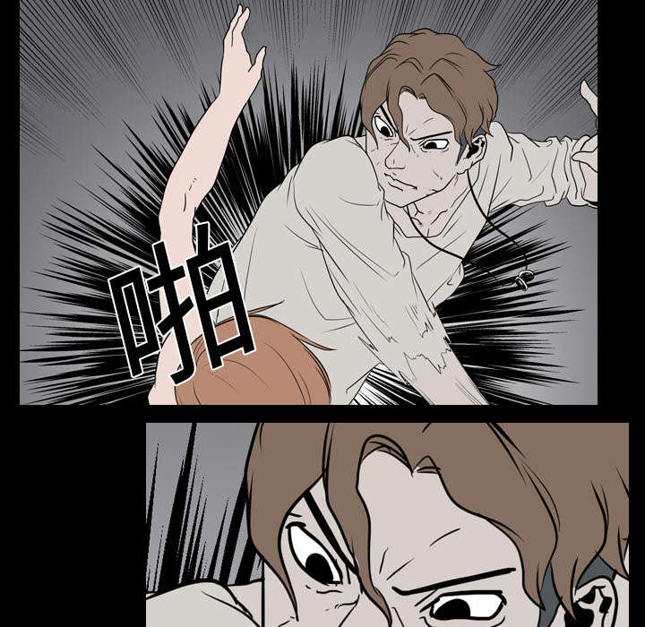 重生名单漫画,第28章：打斗1图