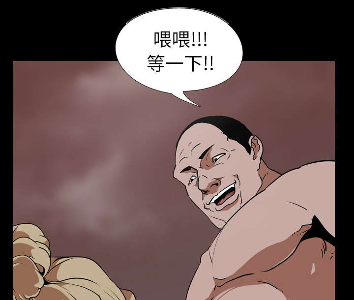 重生名单漫画,第74章：委屈1图