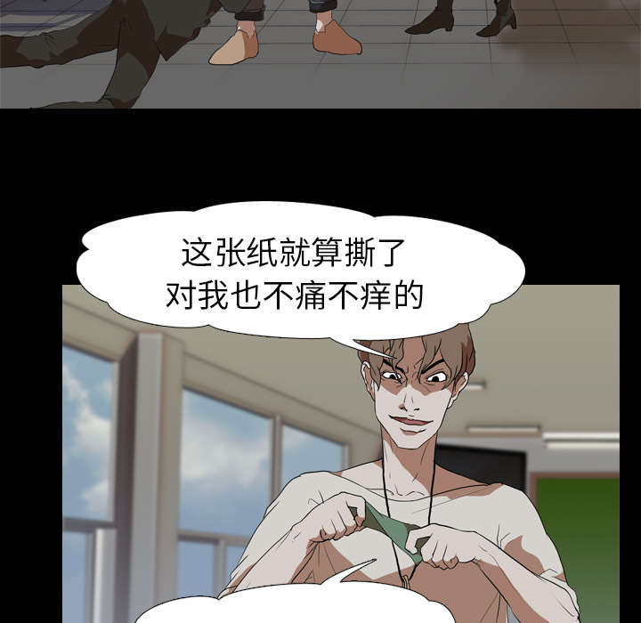 重生名单漫画,第58章：欲望4图