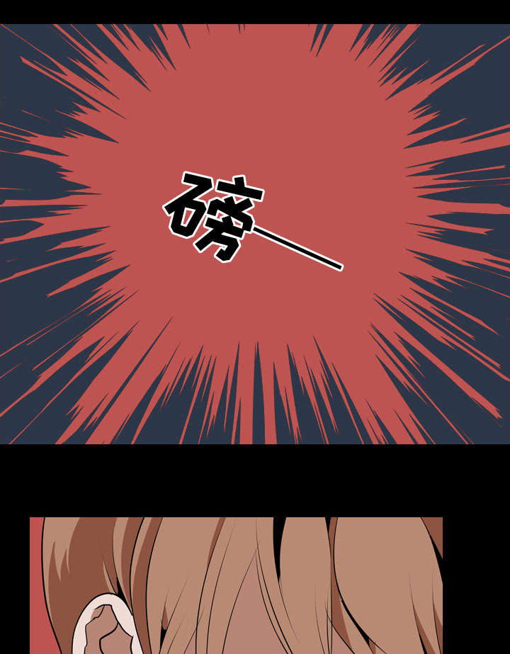 重生名单漫画,第61章：怨恨1图