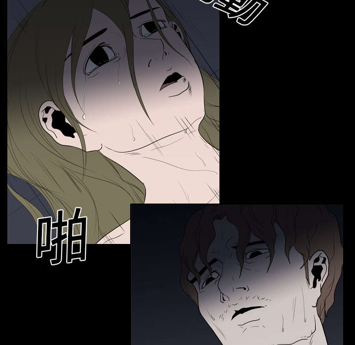 重生名单漫画,第16章：死亡4图