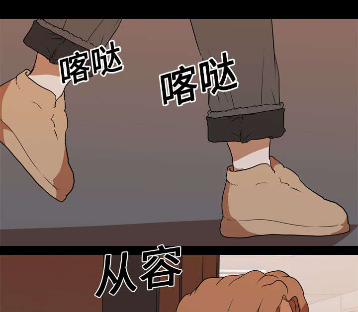 重生名单漫画,第31章：负责3图