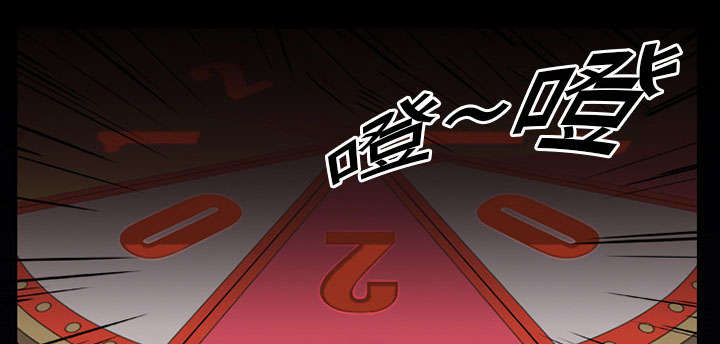 重生名单漫画,第1章：游戏1图