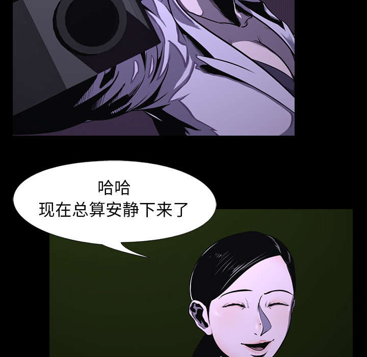 重生名单漫画,第4章：游戏开始1图