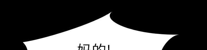 重生名单漫画,第35章：无底线2图