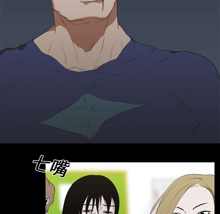 重生名单漫画,第17章：惩罚3图