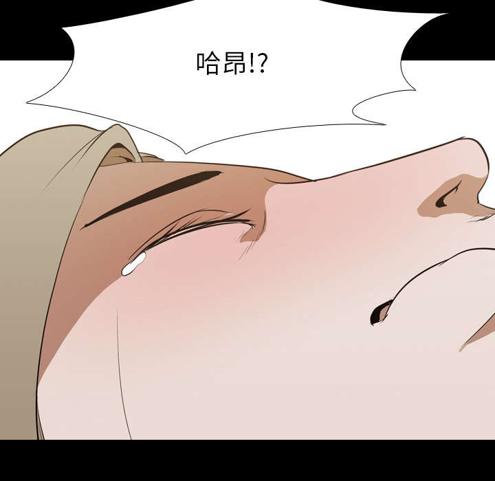 重生名单漫画,第65章：六年前3图