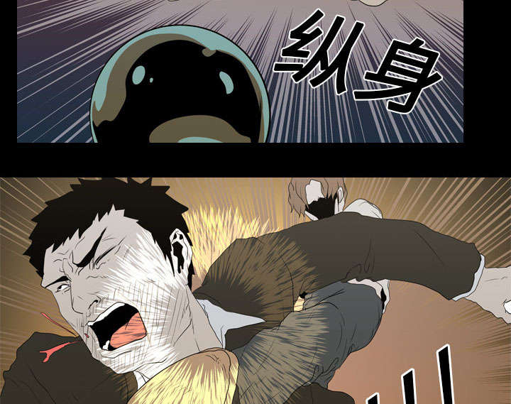 重生名单漫画,第18章：争夺1图