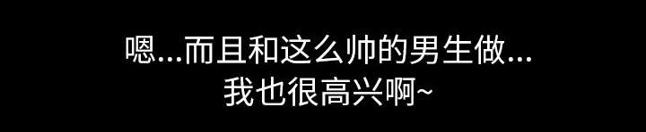 重生名单漫画,第66章：喜欢的生活3图