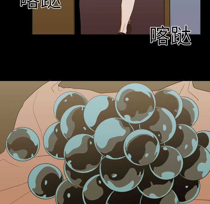 重生名单漫画,第17章：惩罚1图