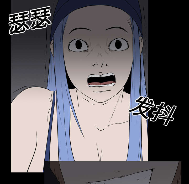 重生名单漫画,第29章：昏迷2图