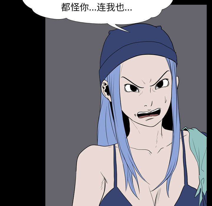 重生名单漫画,第28章：打斗3图