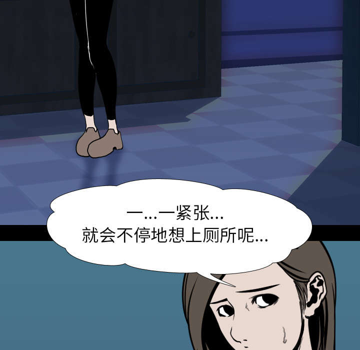 重生名单漫画,第41章：等候1图