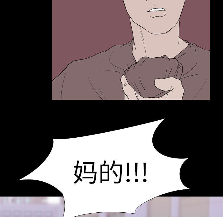重生名单漫画,第26章：泄露3图