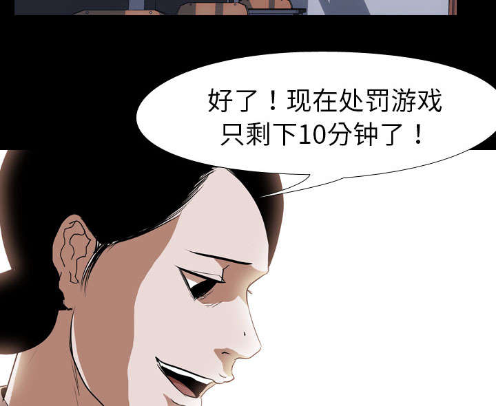 重生名单漫画,第57章：好处3图