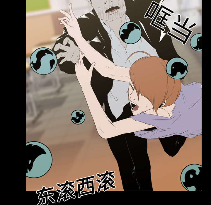 重生名单漫画,第18章：争夺5图