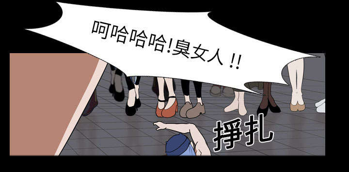 重生名单漫画,第34章：求助2图