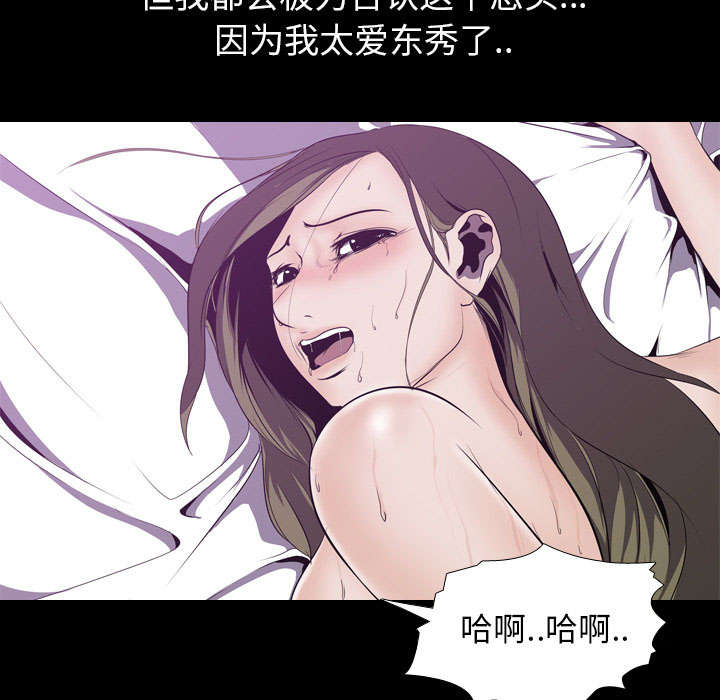 重生名单漫画,第6章：玲熙4图