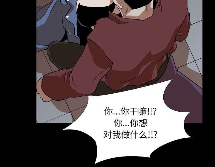 重生名单漫画,第64章：强制1图
