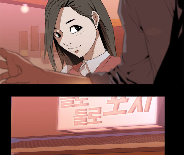重生名单漫画,第48章：再见4图