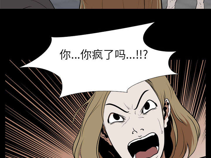 重生名单漫画,第35章：无底线3图