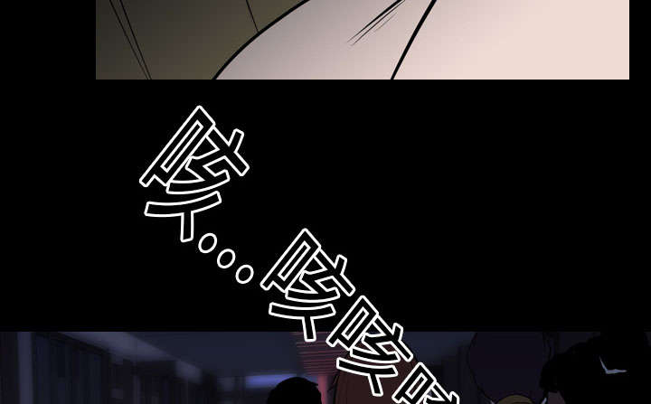 重生名单漫画,第15章：找到5图