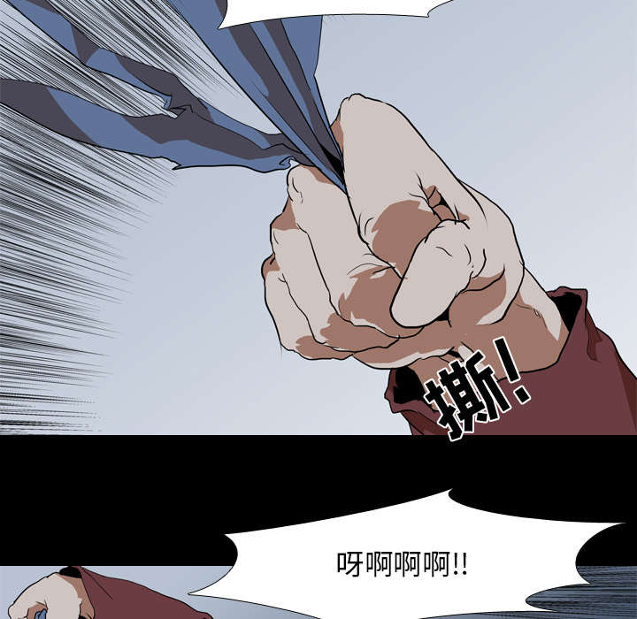 重生名单漫画,第64章：强制3图