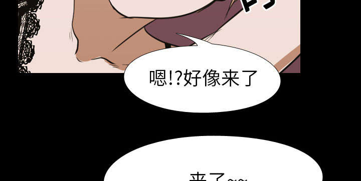 重生名单漫画,第20章：刘智敏2图
