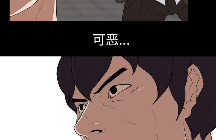 重生名单漫画,第56章：交换5图