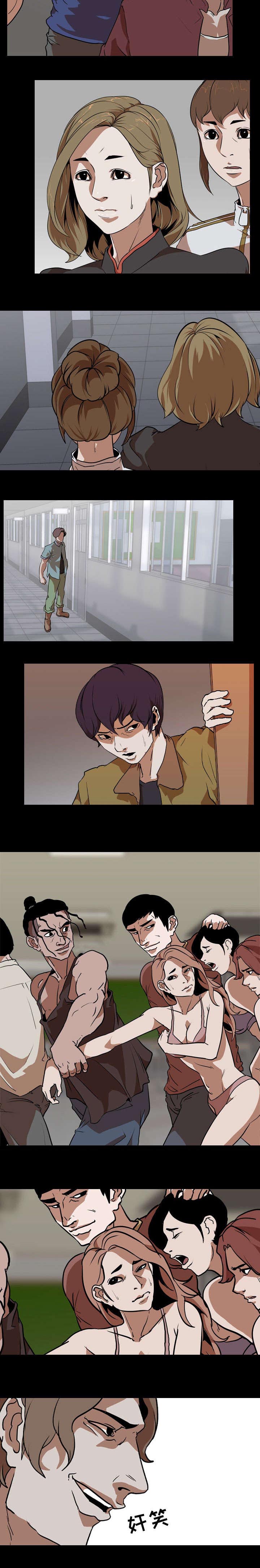 重生名单漫画,第86章：聚集3图