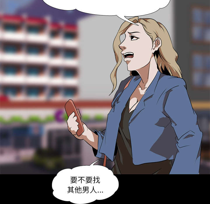 重生名单漫画,第68章：网购2图