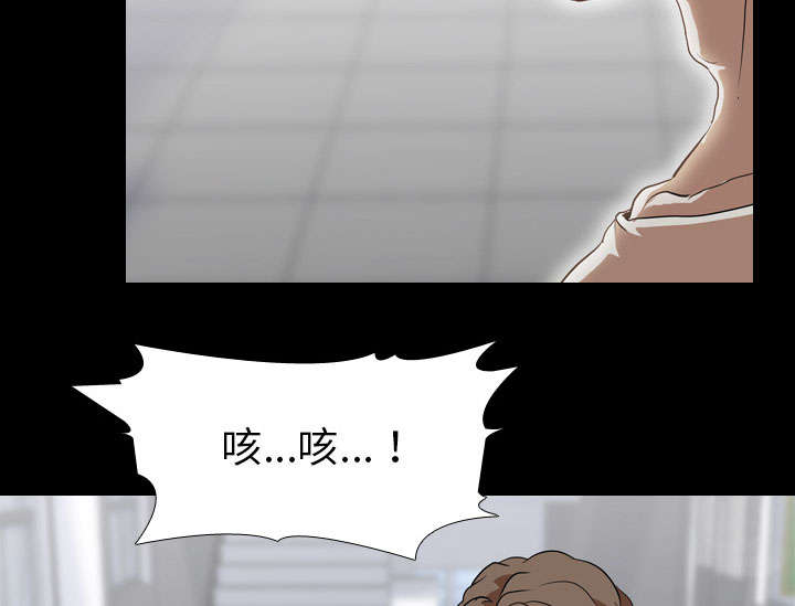 重生名单漫画,第55章：聚集1图