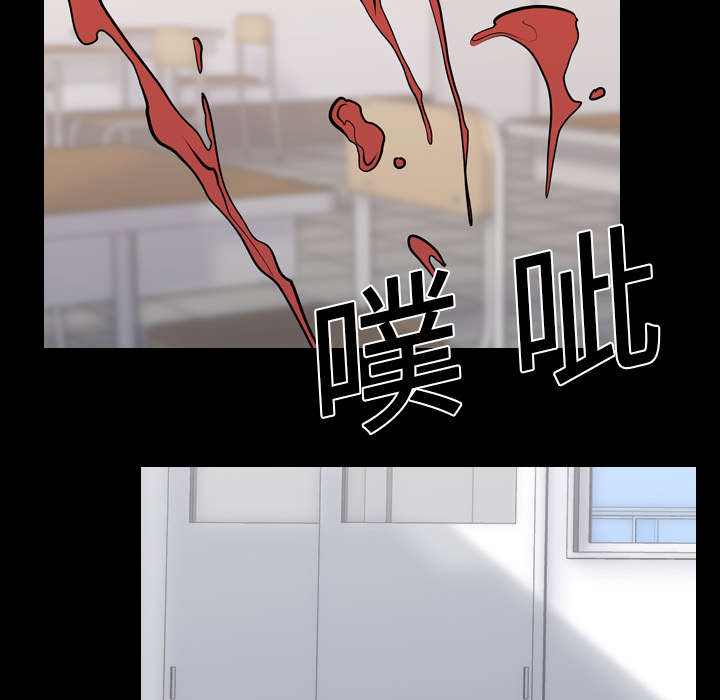 重生名单漫画,第39章：获胜者2图