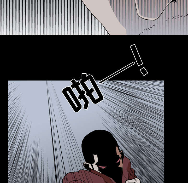 重生名单漫画,第63章：爆裂4图