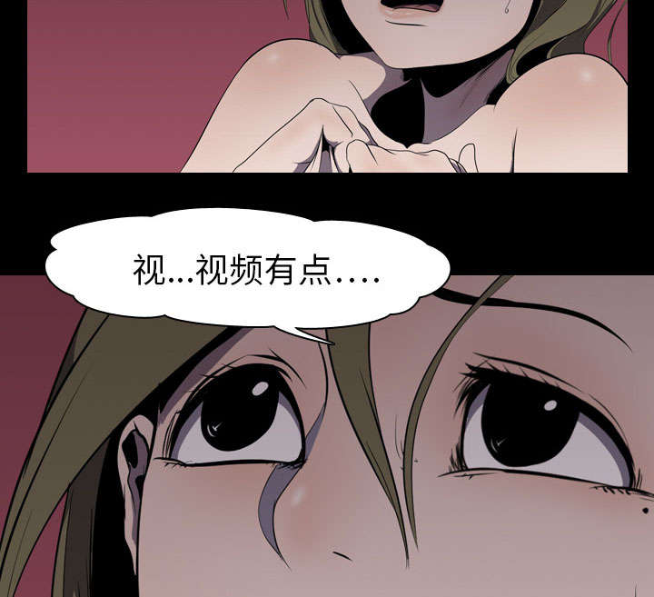重生名单漫画,第7章：屈服3图