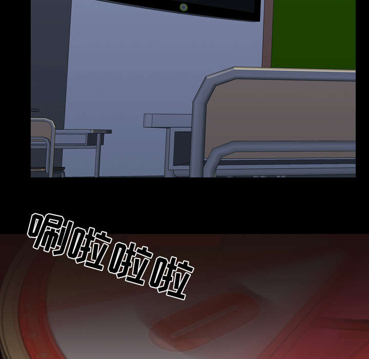 重生名单漫画,第61章：怨恨3图